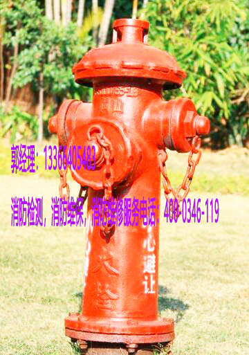通州区营业厅消防栓施工标准