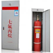 柜式七氟丙烷气体灭火系统调试